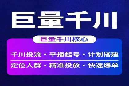 百度信息流广告推广：成功案例解析